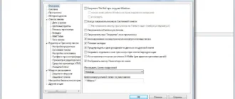 Aktivatsiya The Bat Professional Edition 7.0.0.56 Repack By Dakov.webp