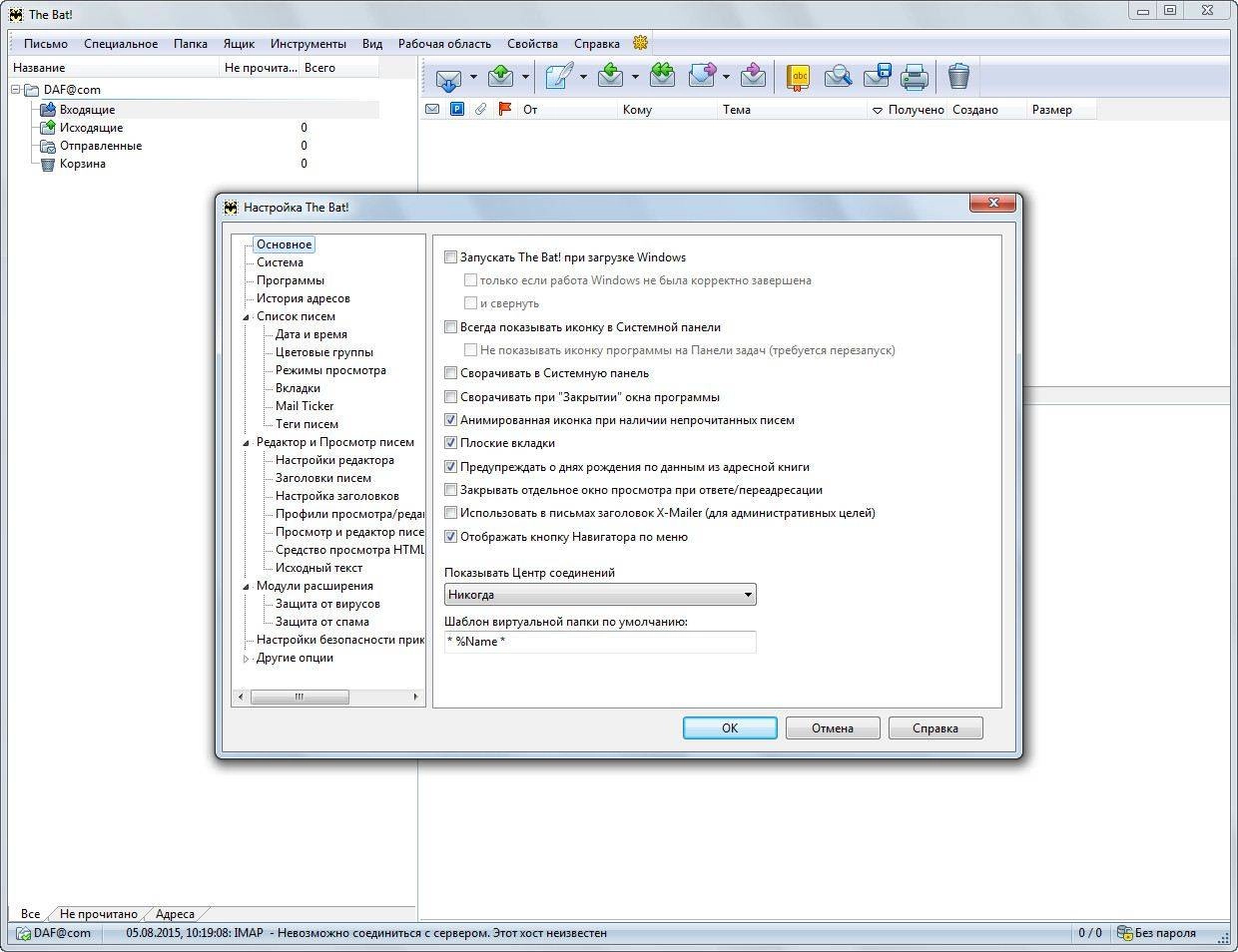 Aktivatsiya The Bat Professional Edition 7.0.0.56 Repack By Dakov.webp