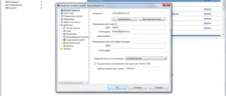 Aktivatsiya The Bat Professional Edition 9.0.16 Repack By Diakov.webp