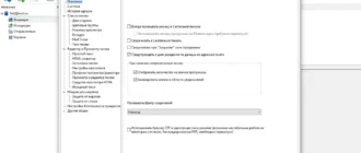 Aktivatsiya The Bat Voyager 10.4.0.2 Repack By Zaremastr.webp