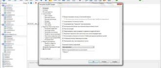 Aktivatsiya The Bat Voyager 9.5.1.webp
