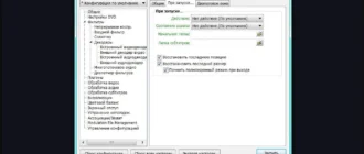 Aktivatsiya The Kmplayer 3.9.0.126 Final.webp
