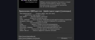 Aktivatsiya The Kmplayer 4.0.0.0 Final Repack By Dakov.webp