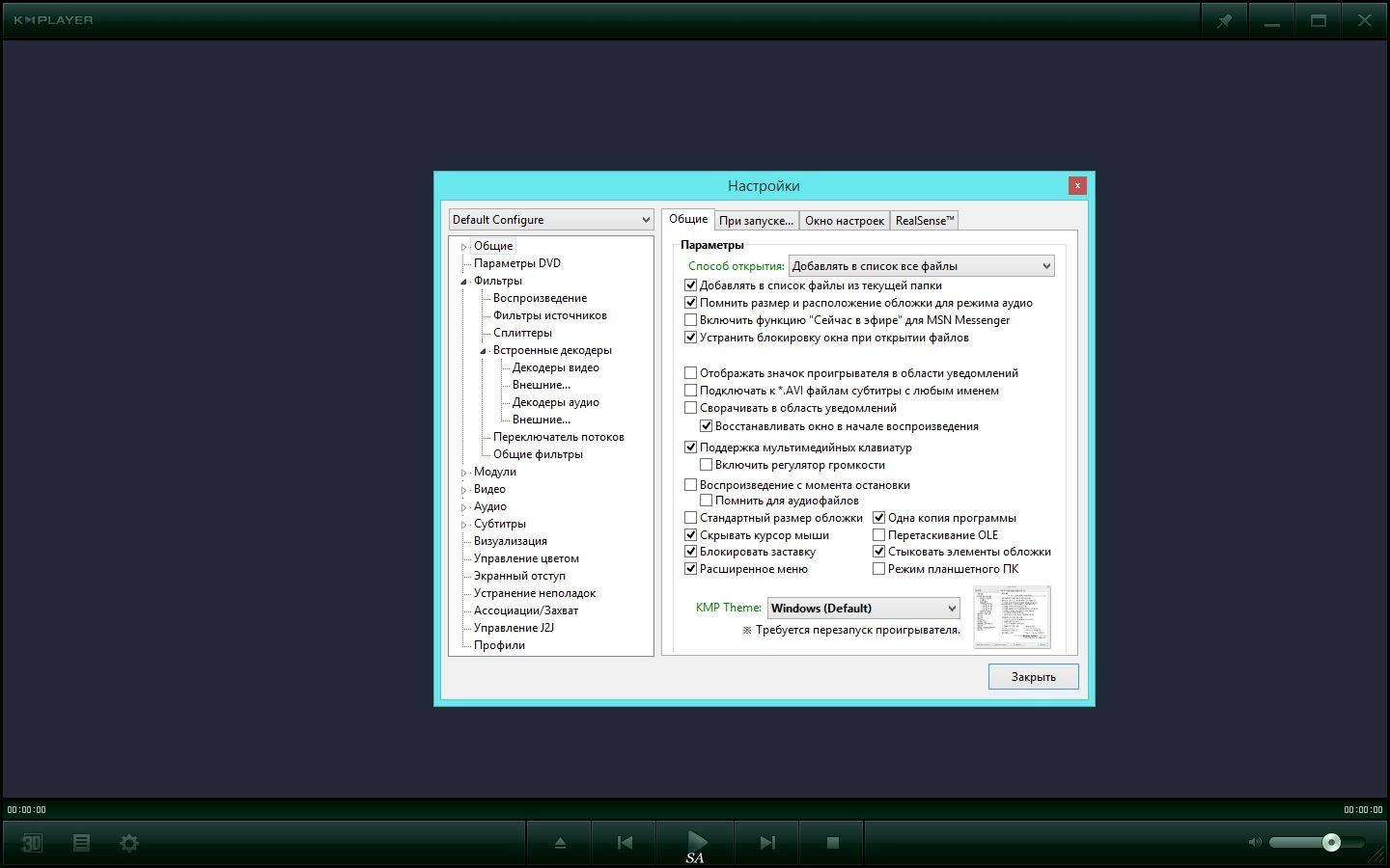 Aktivatsiya The Kmplayer 4.0.0.0 Repack By 7sh3.webp