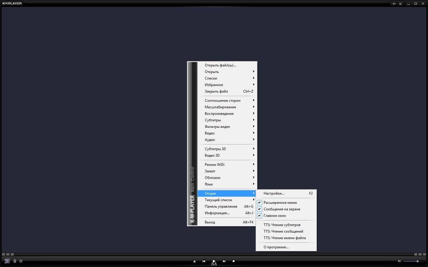 Aktivatsiya The Kmplayer 4.0.7.1 Repack By 7sh3.webp