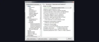 Aktivatsiya The Kmplayer 4.1.4.7 Final.webp