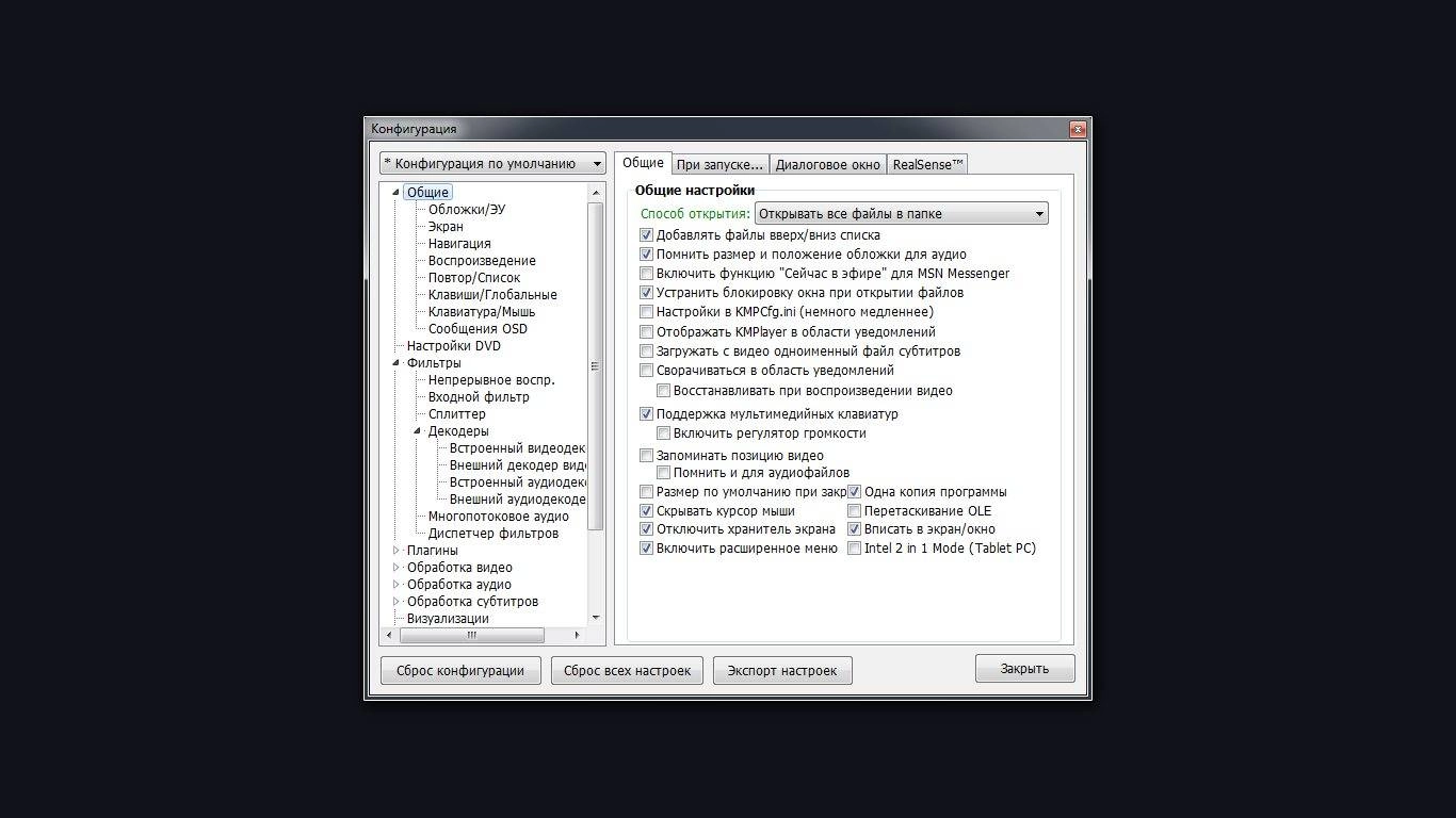 Aktivatsiya The Kmplayer 4.1.4.7 Final.webp