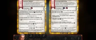 Aktivatsiya The Witcher Adventure Game License Gog.webp