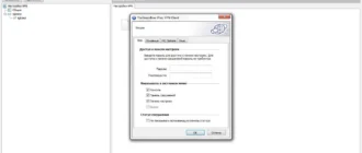 Aktivatsiya Thegreenbow Ipsec Vpn Client 5.5.webp