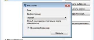 Aktivatsiya This Pc Tweaker 1.3 Portable.webp