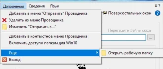 Aktivatsiya Thisismyfile 4.41 Portable.webp
