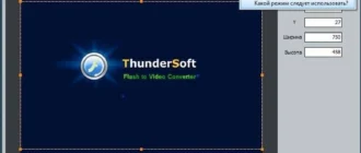 Aktivatsiya Thundersoft Flash To Video Converter 2.5.6.0 Repack By 78sergey.webp