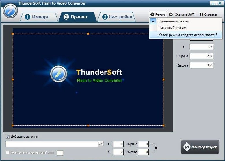 Aktivatsiya Thundersoft Flash To Video Converter 2.5.6.0 Repack By 78sergey.webp