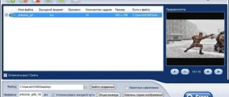 Aktivatsiya Thundersoft Gif To Video Converter 1.7.4.0 Repack By 78sergey.webp