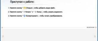 Aktivatsiya Thundersoft Video To Gif Converter 1.6.4.0 Repack By 78sergey.webp