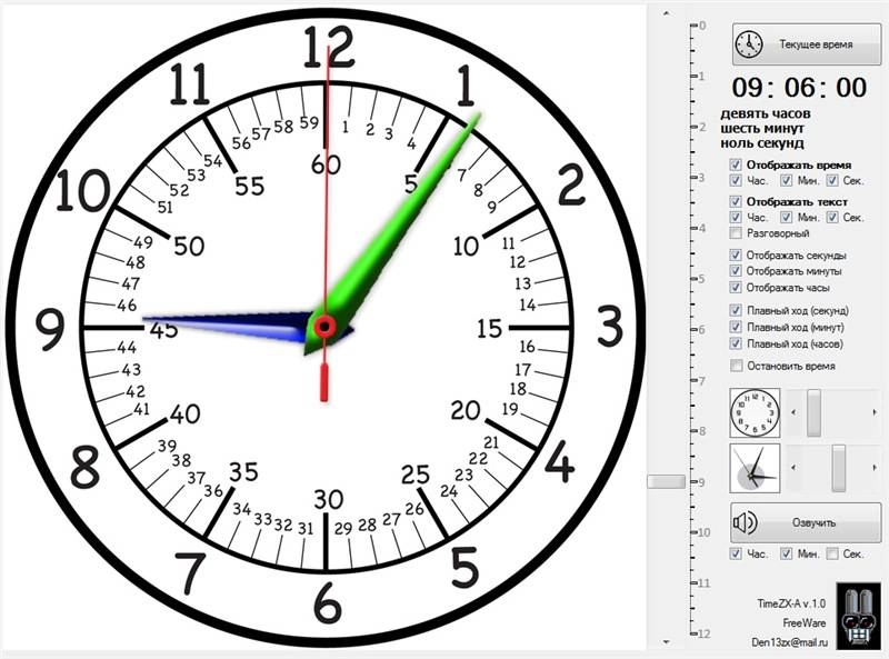 Aktivatsiya Timezx A 1.0 Portable.webp