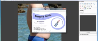 Aktivatsiya Tint Guide Collection 06.06.2014 Repack By Drillsturner.webp