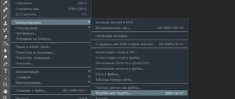 Aktivatsiya Tinypng And Tinyjpg Photoshop Plugin 2.3.9.webp