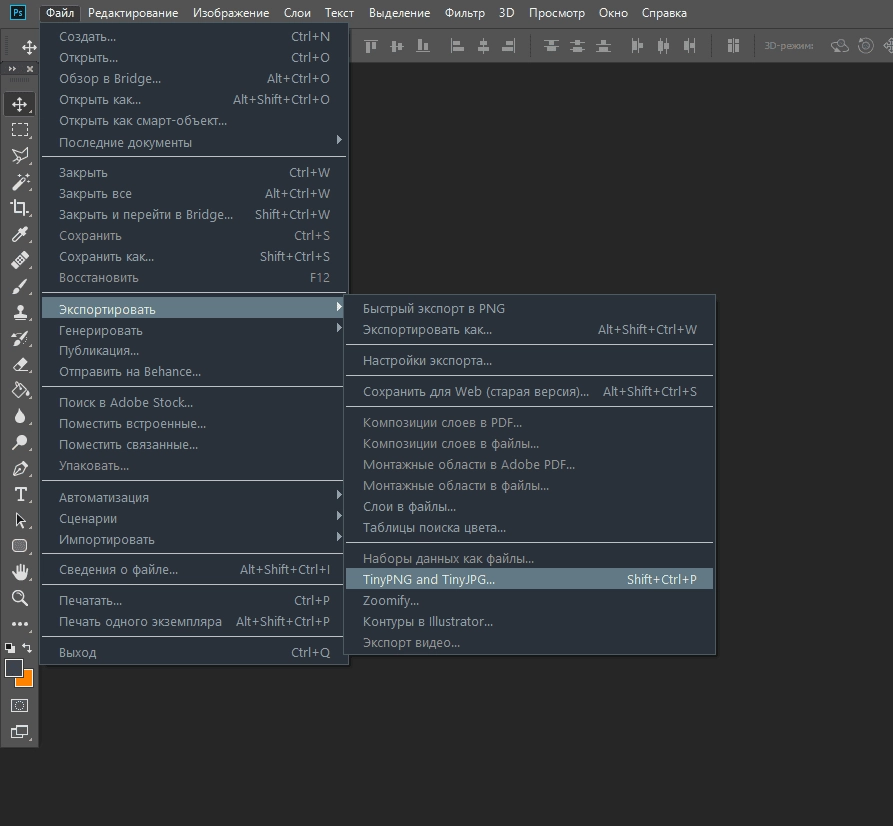 Aktivatsiya Tinypng And Tinyjpg Photoshop Plugin 2.3.9.webp