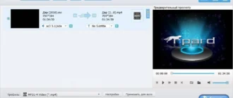 Aktivatsiya Tipard 4k Uhd Converter 9.2.22 Repack By Tryroom.webp