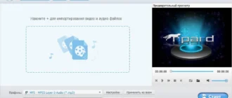 Aktivatsiya Tipard All Music Converter 9.2.12 Repack By Vovava.webp