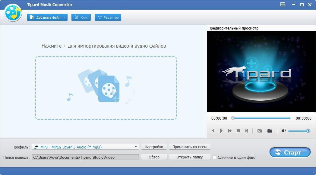 Aktivatsiya Tipard All Music Converter 9.2.12 Repack By Vovava.webp