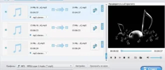 Aktivatsiya Tipard All Music Converter 9.2.16 Repack By Tryroom.webp