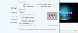 Aktivatsiya Tipard Blu Ray Converter 7.5.8.webp