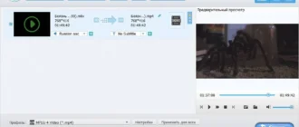 Aktivatsiya Tipard Blu Ray Converter 9.2.18 Repack By Vovava.webp