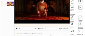 Aktivatsiya Tipard Dvd Creator 5.2.58 Repack By Tryroom.webp