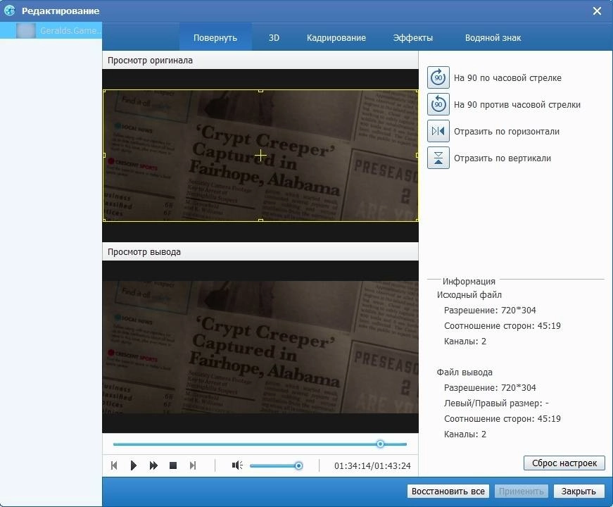 Aktivatsiya Tipard Hd Video Converter 9.2.26 Repack By Tryroom.webp