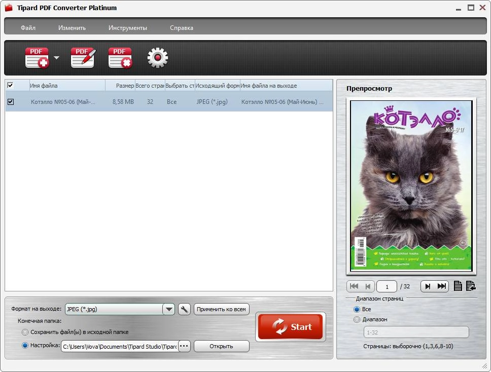 Aktivatsiya Tipard Pdf Converter Platinum 3.3.12 Repack By Vovava.webp