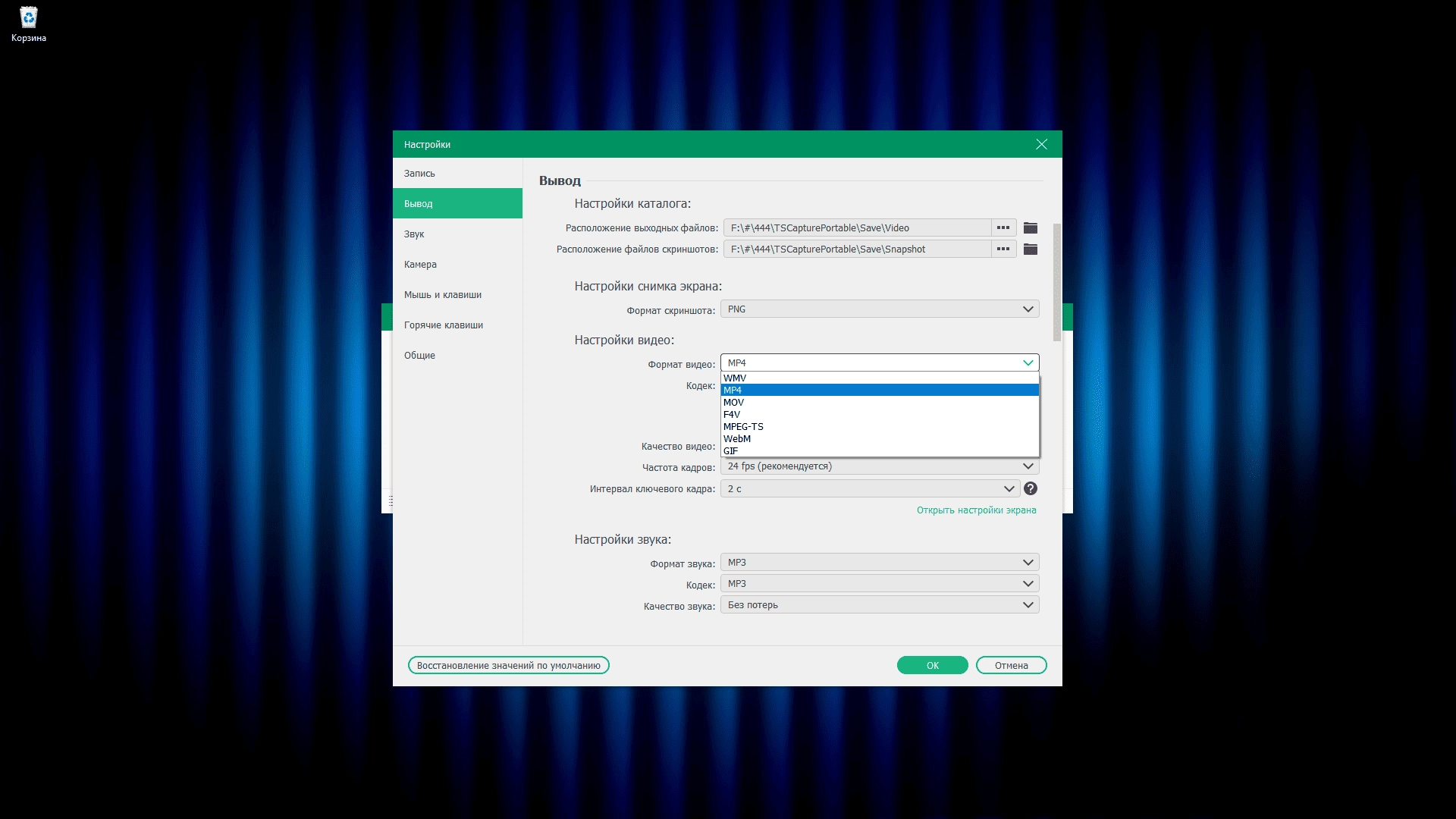 Aktivatsiya Tipard Screen Capture 2.0.60 Repack By Tryroom.webp