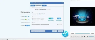 Aktivatsiya Tipard Total Media Converter 8.1.6 Repack By Tryroom.webp