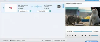 Aktivatsiya Tipard Total Media Converter 9.2.16 Repack By Vovava.webp