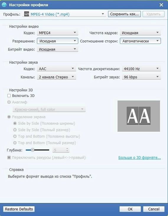 Aktivatsiya Tipard Total Media Converter 9.2.38 Repack By Tryroom.webp