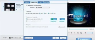 Aktivatsiya Tipard Video Converter Ultimate 9.0.18 Repack By Tryroom.webp