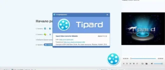 Aktivatsiya Tipard Video Converter Ultimate 9.0.22 Portable By Portable Rus.webp