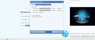 Aktivatsiya Tipard Video Converter Ultimate 9.0.22 Repack Portable By 9649.webp