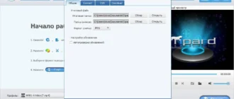 Aktivatsiya Tipard Video Converter Ultimate 9.2.30 Repack By Vovava.webp