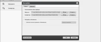 Aktivatsiya Tipard Video Downloader 5.0.60 Repack By Tryroom.webp