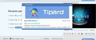 Aktivatsiya Tipard Video Enhancer 9.2.18 Repack By Vovava.webp