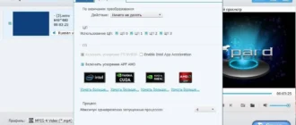 Aktivatsiya Tipard Video Enhancer 9.2.22 Repack By Tryroom.webp