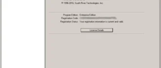 Aktivatsiya Titan Ftp Server Enterprise Build 2672.webp