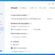 Aktivatsiya Todesk 4.7.2.1.webp