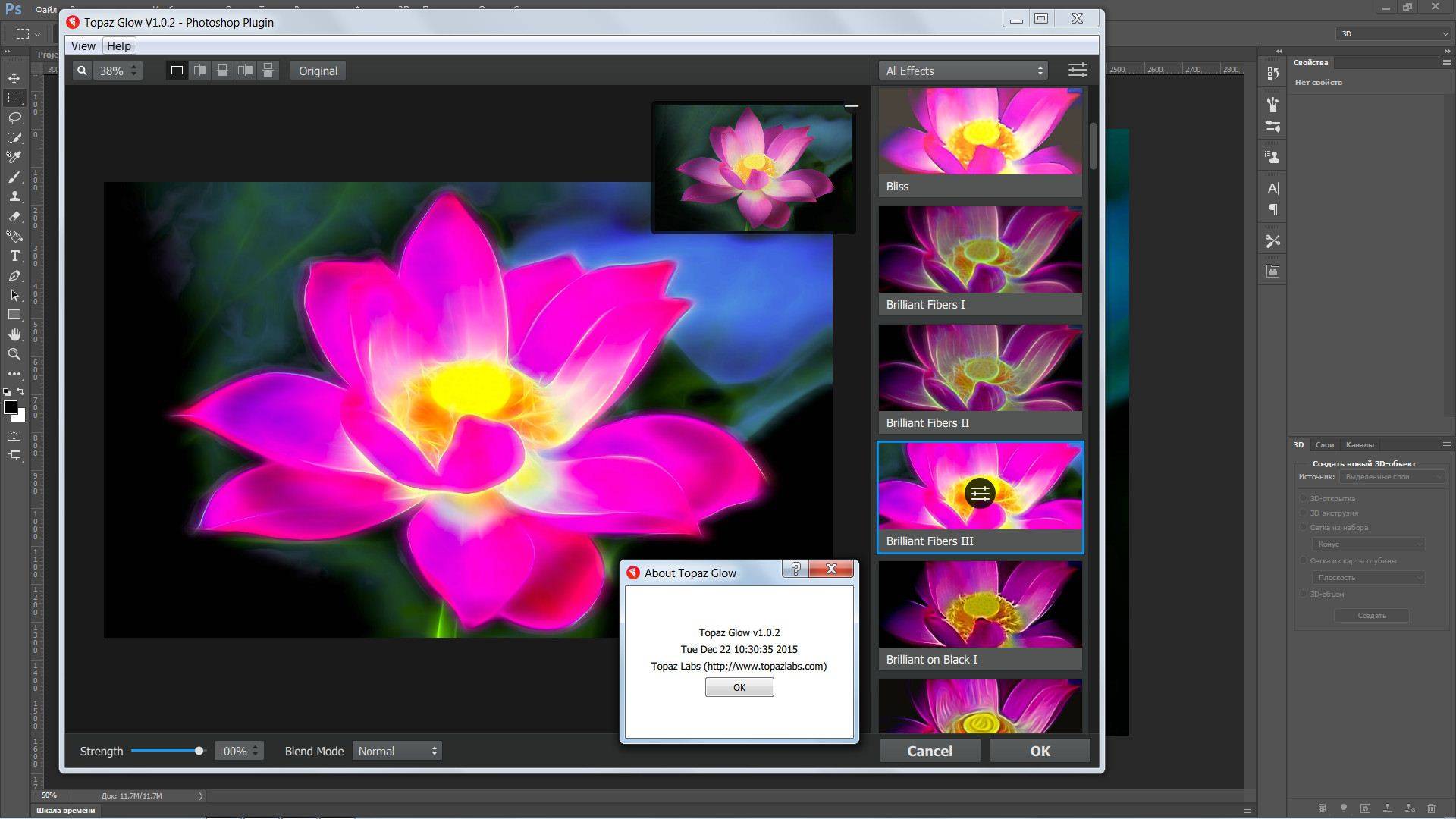 Aktivatsiya Topaz Glow 1.0.2 Repack By Dakov.jpg