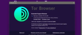 Aktivatsiya Tor Browser Bundle 12.0a3 Alpha.webp