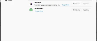 Aktivatsiya Tor Browser Bundle 13.5.7.webp