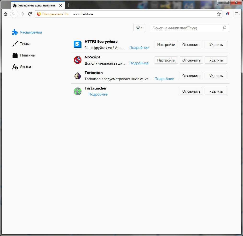 Aktivatsiya Tor Browser Bundle 13.5.7.webp