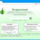 Aktivatsiya Tor Browser Bundle 4.0.1 Final.webp